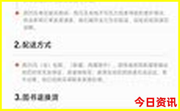 益阳市旅游必去十大景点