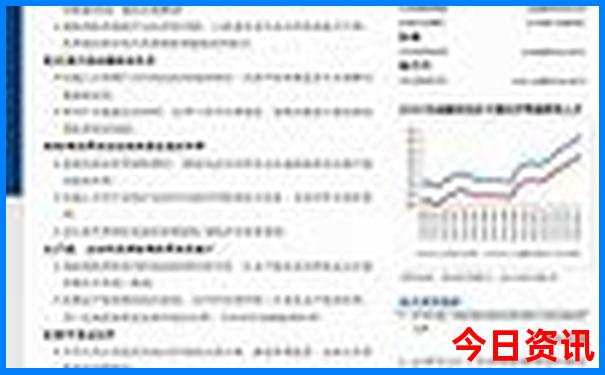 8月份不热的旅游城市