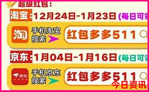 属猴2025年的特大贵人